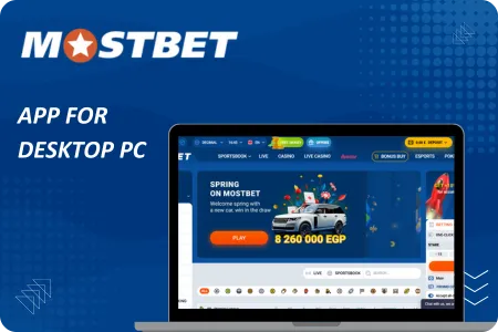 App for Desktop PC
