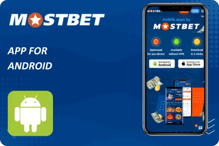 App for Android